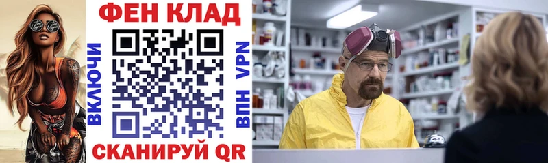 darknet состав Надым Амфетамин Premium даркнет сайт
