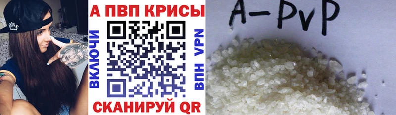 ссылка на мегу онион  цена   Надым  A-PVP Соль 