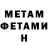МЕТАДОН мёд Oleg Mikheyev