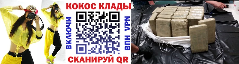 КОКАИН FishScale Надым