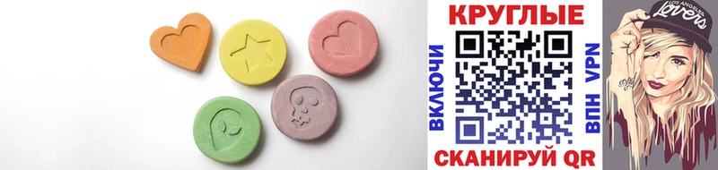 Экстази 300 mg  Надым 