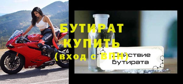 экстази Белокуриха