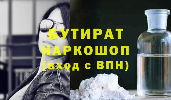 экстази Белокуриха