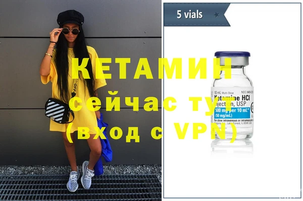 стафф Белоозёрский