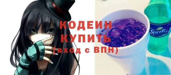 экстази Белокуриха