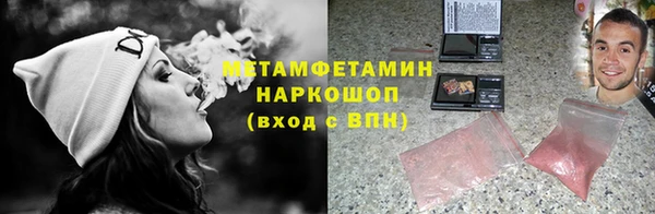 экстази Белокуриха