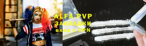 прущая мука Беломорск