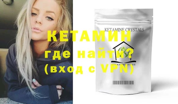 стафф Белоозёрский