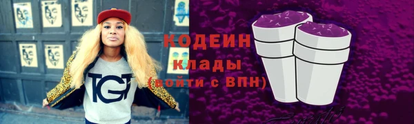 стафф Белоозёрский