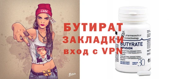 стафф Белоозёрский