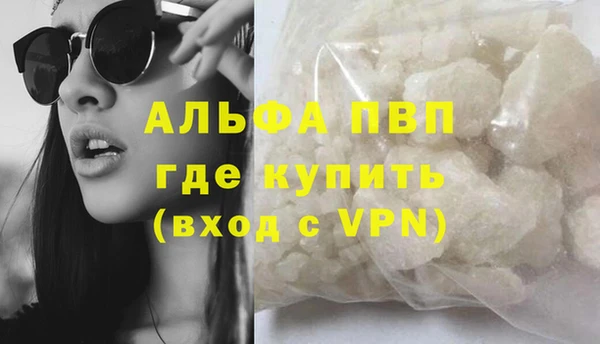 экстази Белокуриха