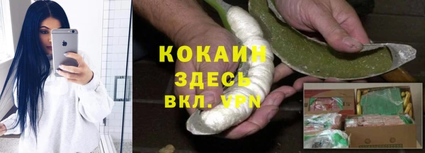 стафф Белоозёрский