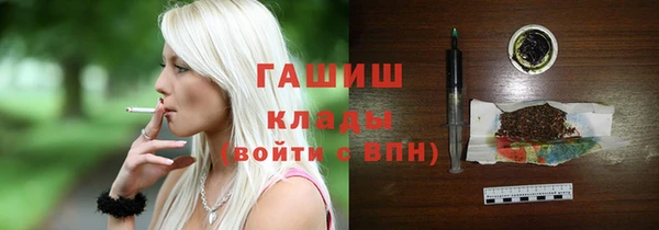 прущая мука Беломорск