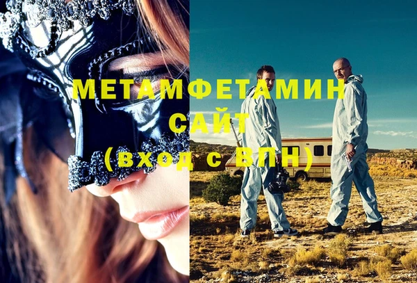 стафф Белоозёрский