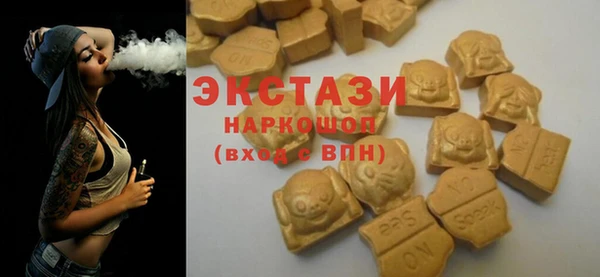 стафф Белоозёрский