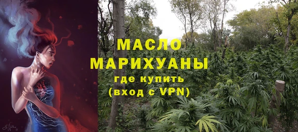стафф Белоозёрский