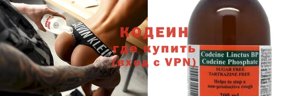 хмурый Сафоново