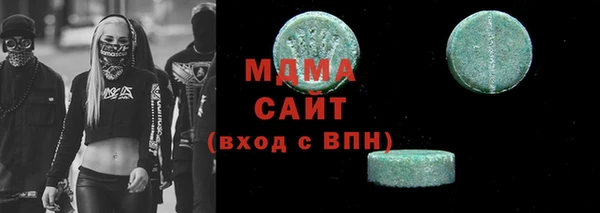 стафф Белоозёрский