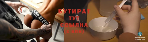 прущая мука Беломорск