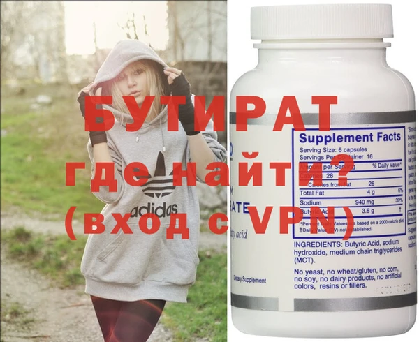 экстази Белокуриха