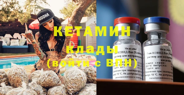 экстази Белокуриха