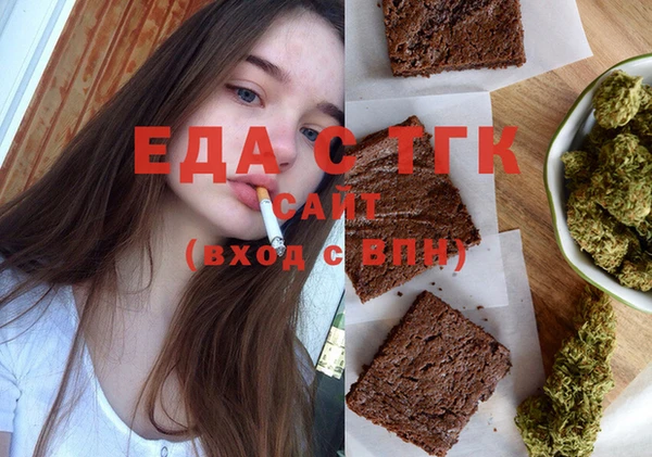 экстази Белокуриха