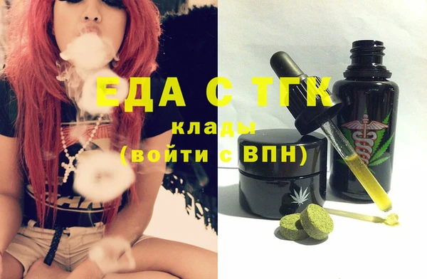 прущая мука Беломорск
