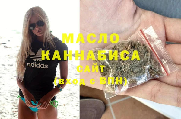 стафф Белоозёрский