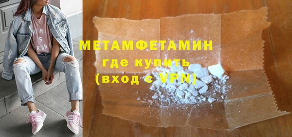 стафф Белоозёрский