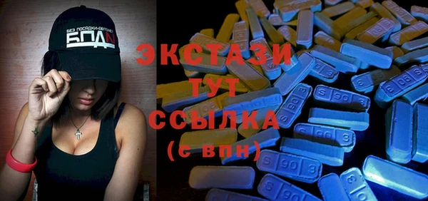 экстази Белокуриха