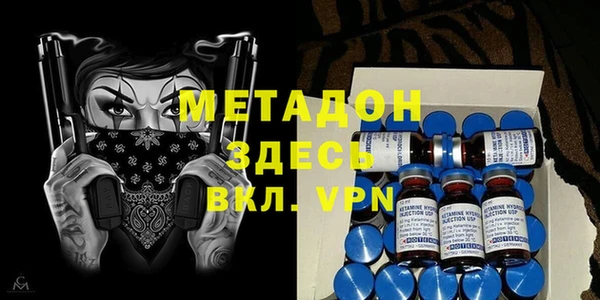 стафф Белоозёрский