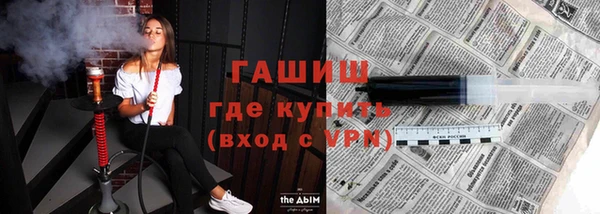 экстази Белокуриха