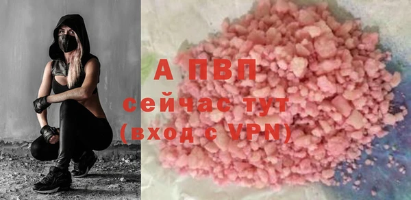 стафф Белоозёрский
