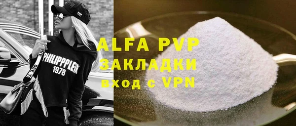 прущая мука Беломорск