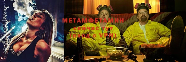 прущая мука Беломорск