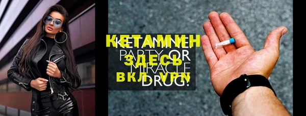 экстази Белокуриха