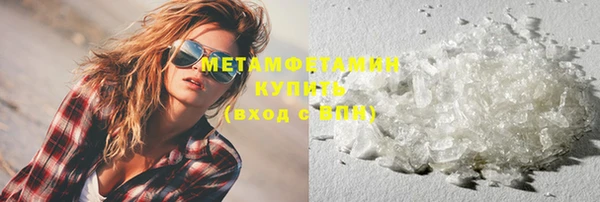 экстази Белокуриха