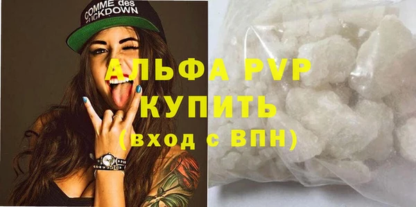 стафф Белоозёрский