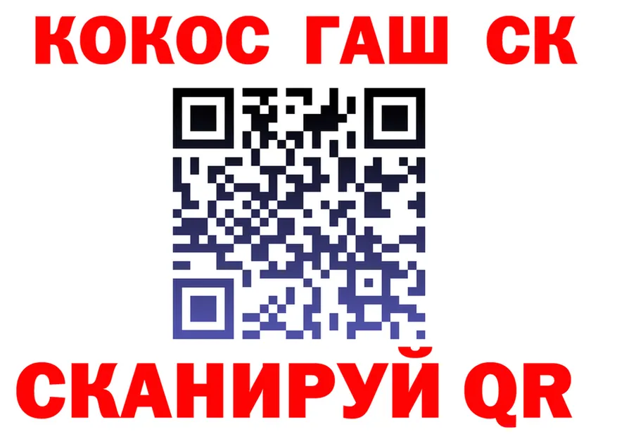 Все наркотики это состав Надым