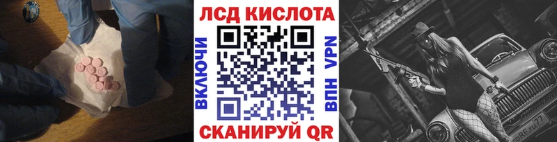 LSD-25 экстази ecstasy  kraken как зайти  Надым 