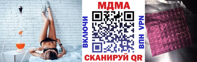 MDMA crystal  Надым 