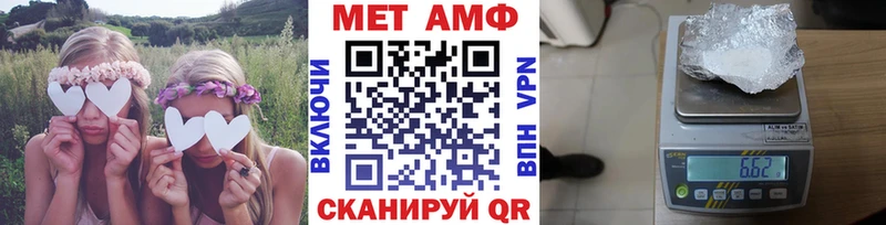 МЕТАМФЕТАМИН мет  ссылка на мегу зеркало  Надым  что такое наркотик 