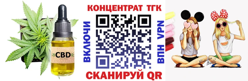 Дистиллят ТГК гашишное масло  hydra как зайти  Надым 